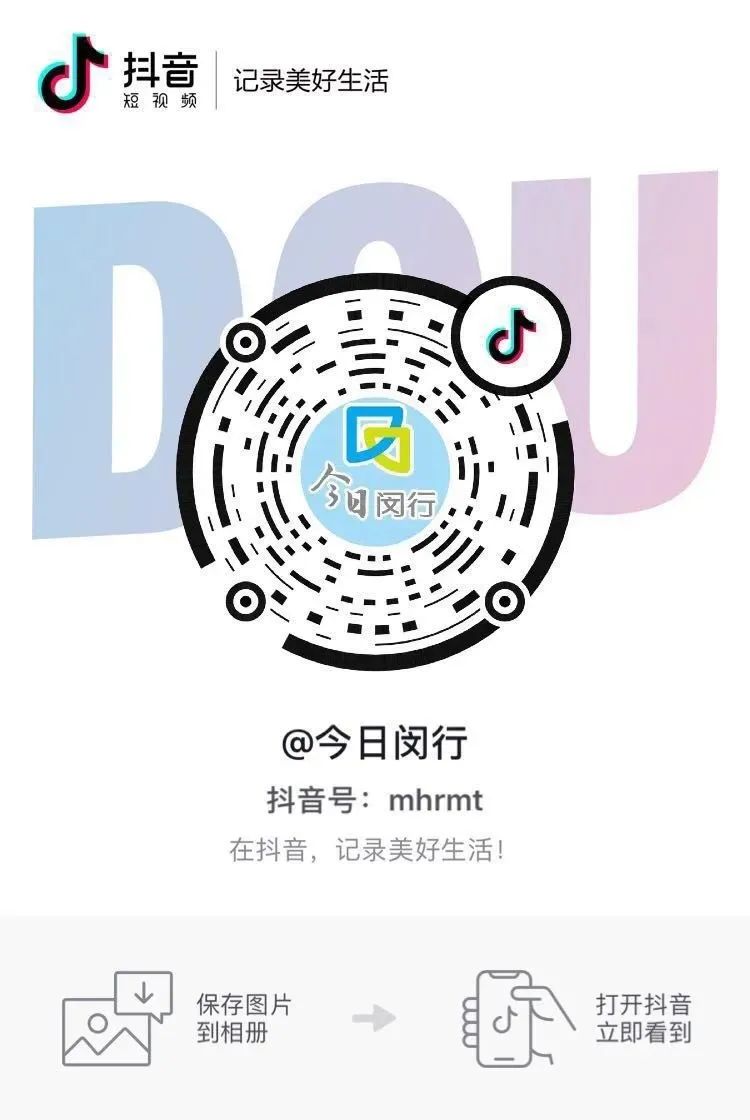 闵行区中心医院是三甲医院吗,上海闵行区中心医院排名