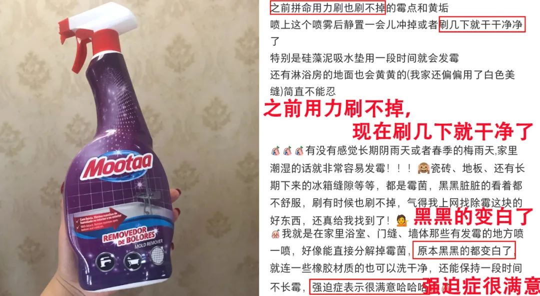 除霉神器,哪些好用又便宜的去霉神器