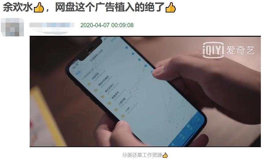 我是余欢水电视剧最虐心片段,五分钟解读我是余欢水电视剧全部剧情