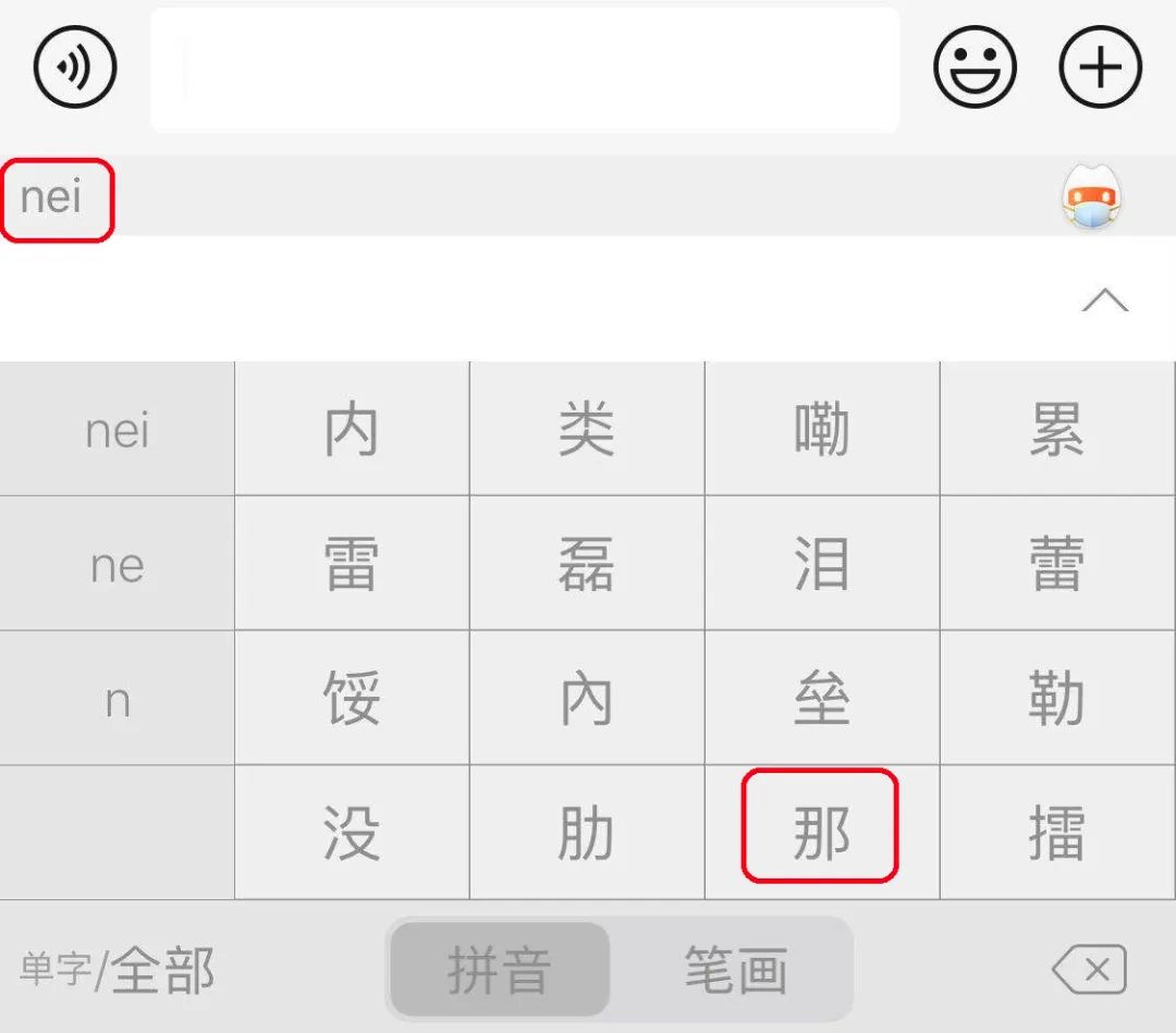当代未解之谜!你天天挂嘴边的“内味儿”,到底是啥味儿?