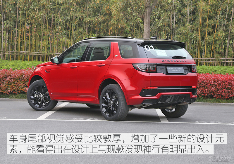 全新路虎发现运动版试驾,试驾新款路虎发现运动版