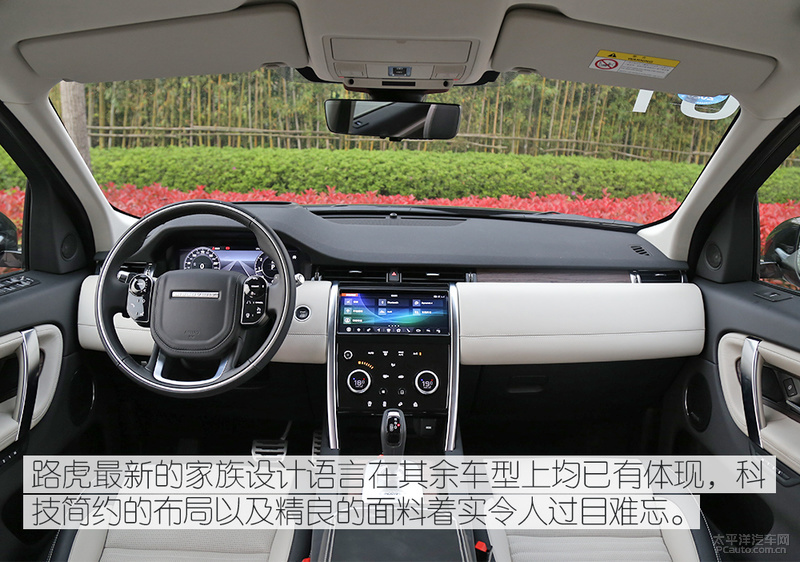 全新路虎发现运动版试驾,试驾新款路虎发现运动版