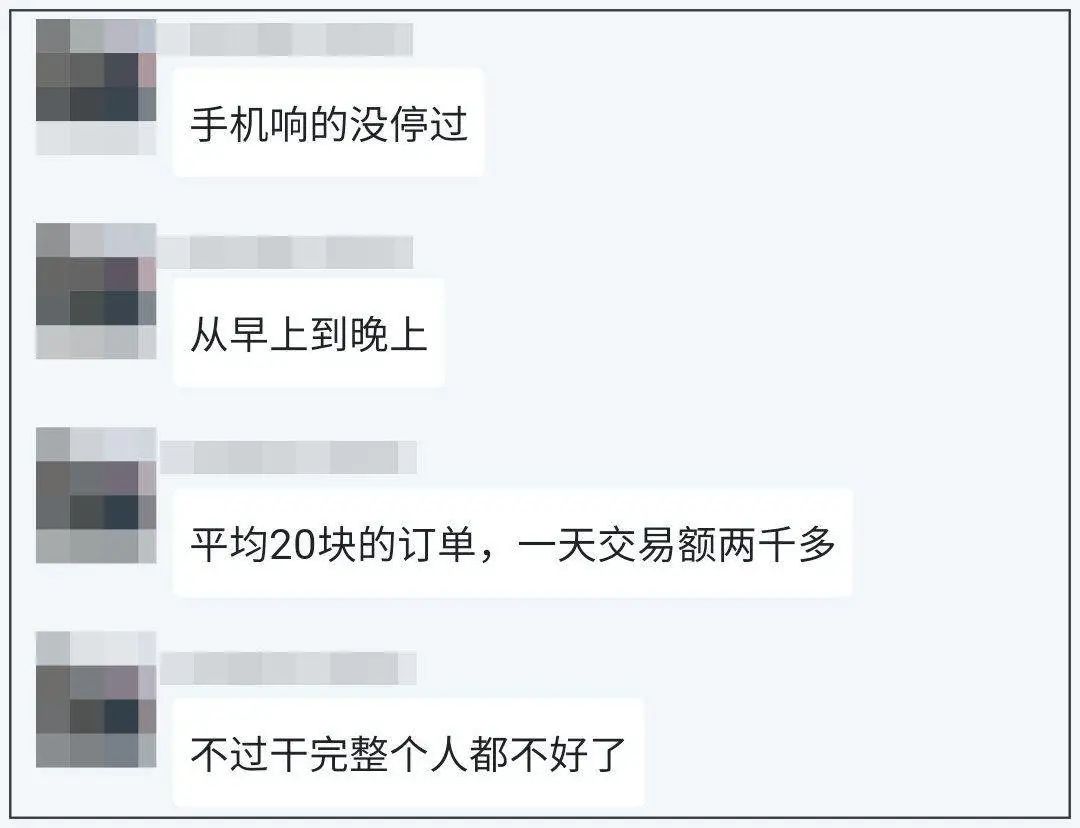 10天赚20万的生意,10元店生意做到一年营收200亿