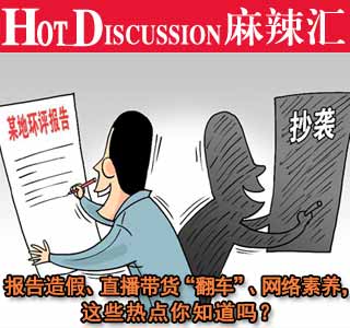 养老金迎上调窗口期新闻,养老金上调宣传报道