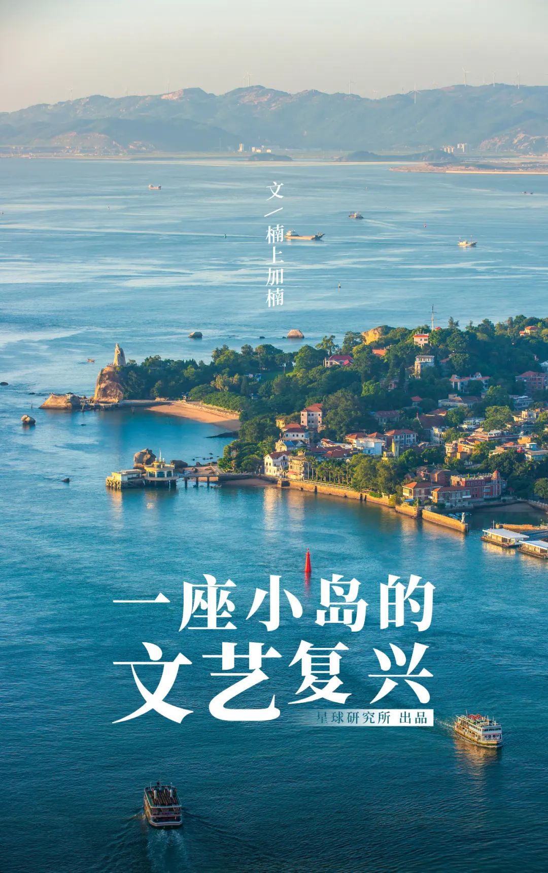 鼓浪屿值得住一晚吗,厦门鼓浪屿哪里值得玩