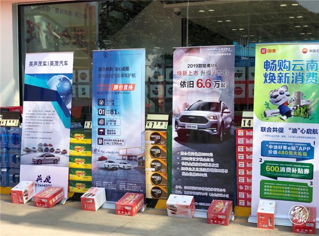 云南消费券京东怎么领,云南消费券攻略合集