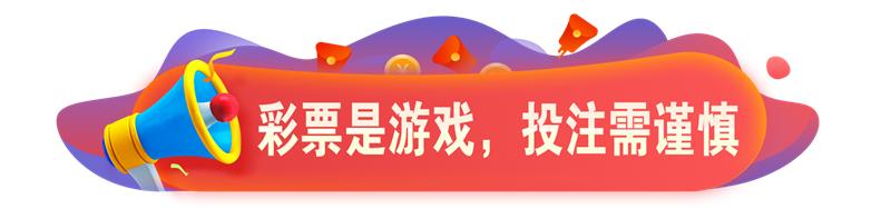 双色球开奖1805530注一等奖,双色球最新开奖号码及中奖名单