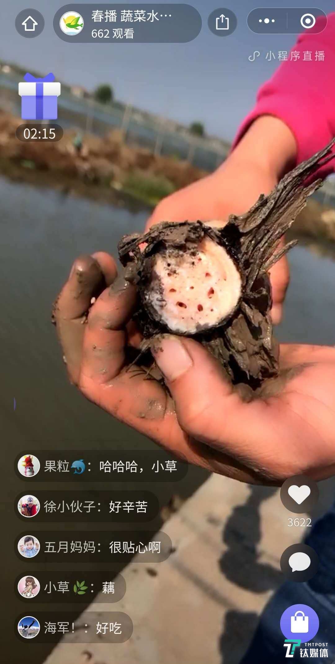 为湖北拼单,为湖北农产品拼单