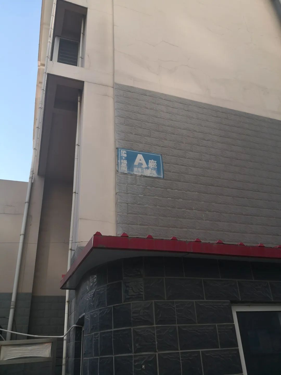 速看最新房价出炉,保定市最新楼房急售房信息