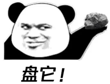 杀猪、狗推、跑分、刷量、网赌,盘点五大新型黑产,快分享给你关心的人