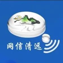 清远议案建议,市人大五次会议议案