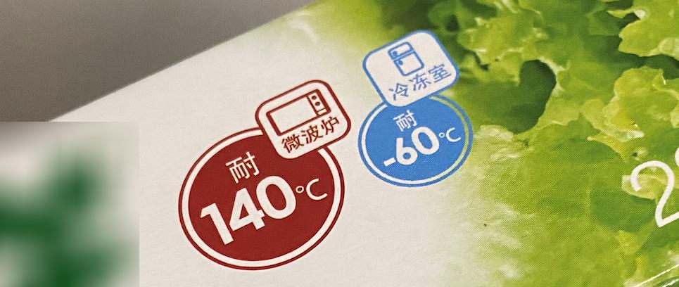 小心！厨房里的这个用错了，秒变“毒膜”！