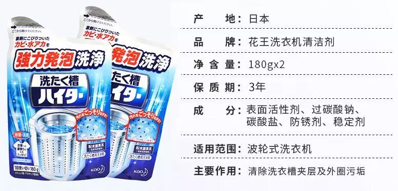 免清洗洗衣机清洁剂,洗衣机这样清洗比马桶还要脏