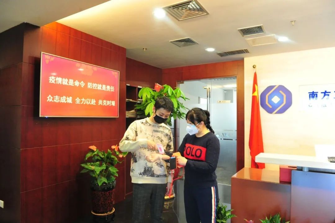 南方资产纪委：让监督清风吹遍抗疫复工每一个角落「边防疫·边复工35」