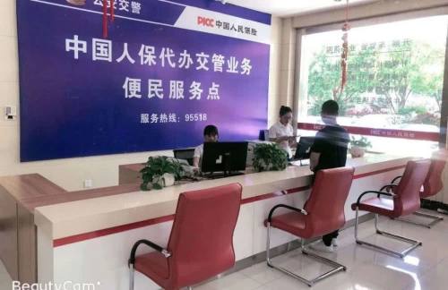 汽车检测合格标志到期后在哪里领,车辆检验标志过期了没领怎么办