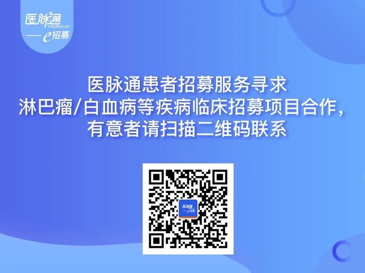 急性白血病dic,急性白血病合并dic怎样治疗