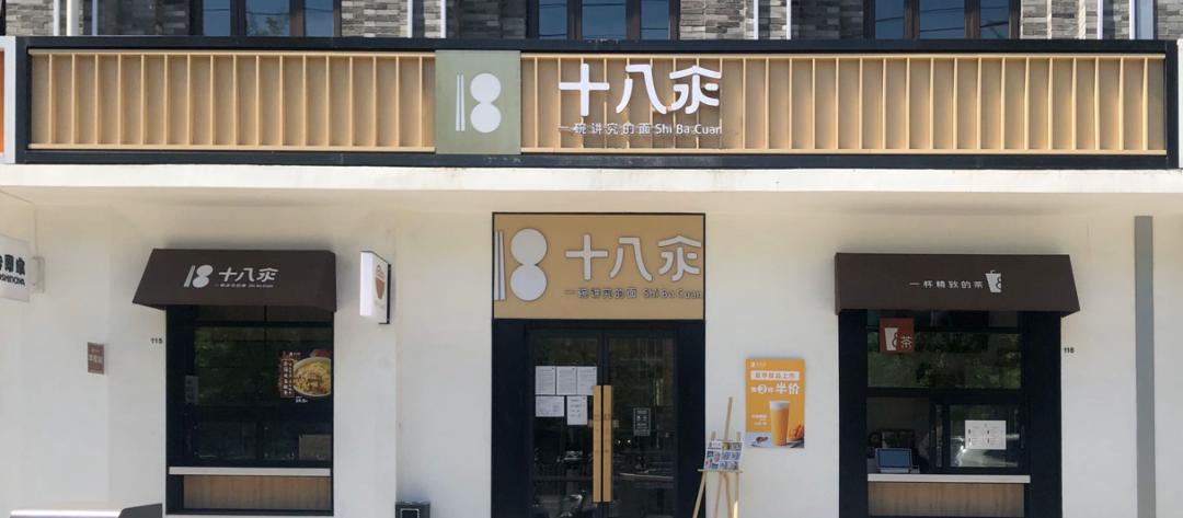 海底捞捞面是从哪里买的,海底捞捞面还有吗