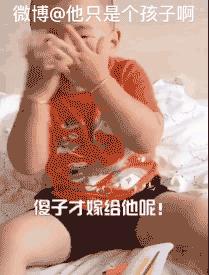 2020年，千万别看这些钢铁直男，因为…会笑到吐血的哈哈哈哈哈哈哈