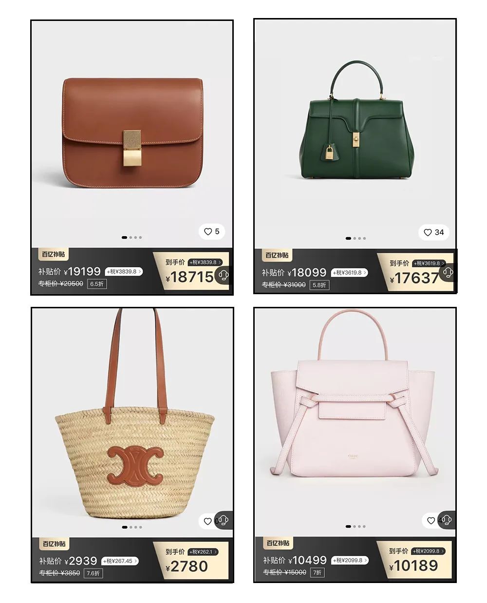 令人幸福的海淘|6折Gucci4折Prada...护肤品也优惠到飞起