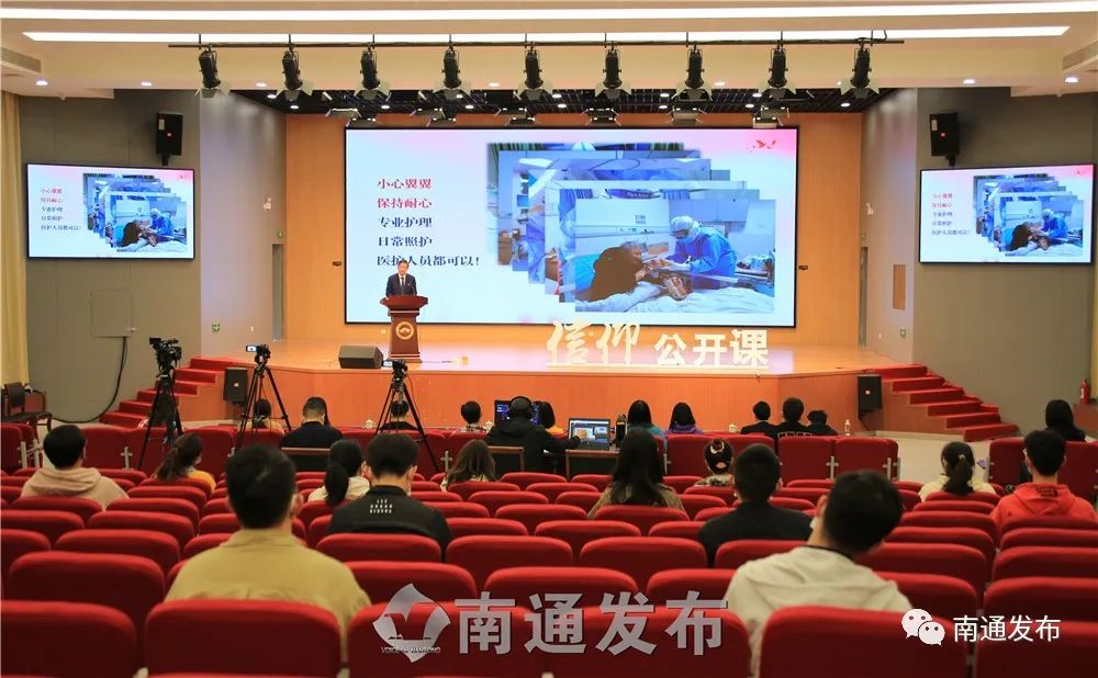 开学第一课，南通9位高校书记与9位战“疫”英雄共同开讲