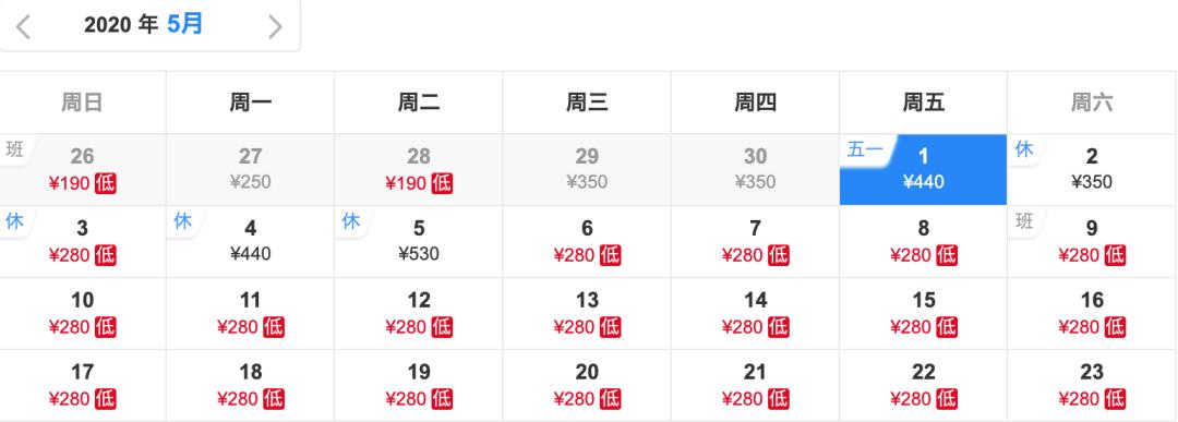 这家海南神仙酒店爆了！¥888起2大2小一价全包住《妻子浪漫旅行》同款