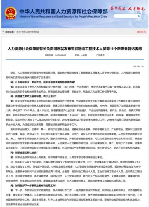 全媒体运营师真实现状分析,全媒体运营师国家免费培训在哪里