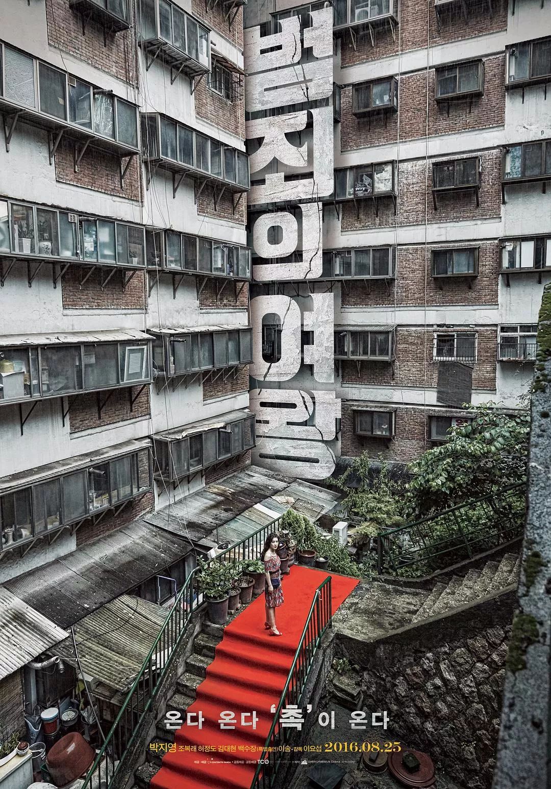 一组电影海报设计,电影海报经典设计