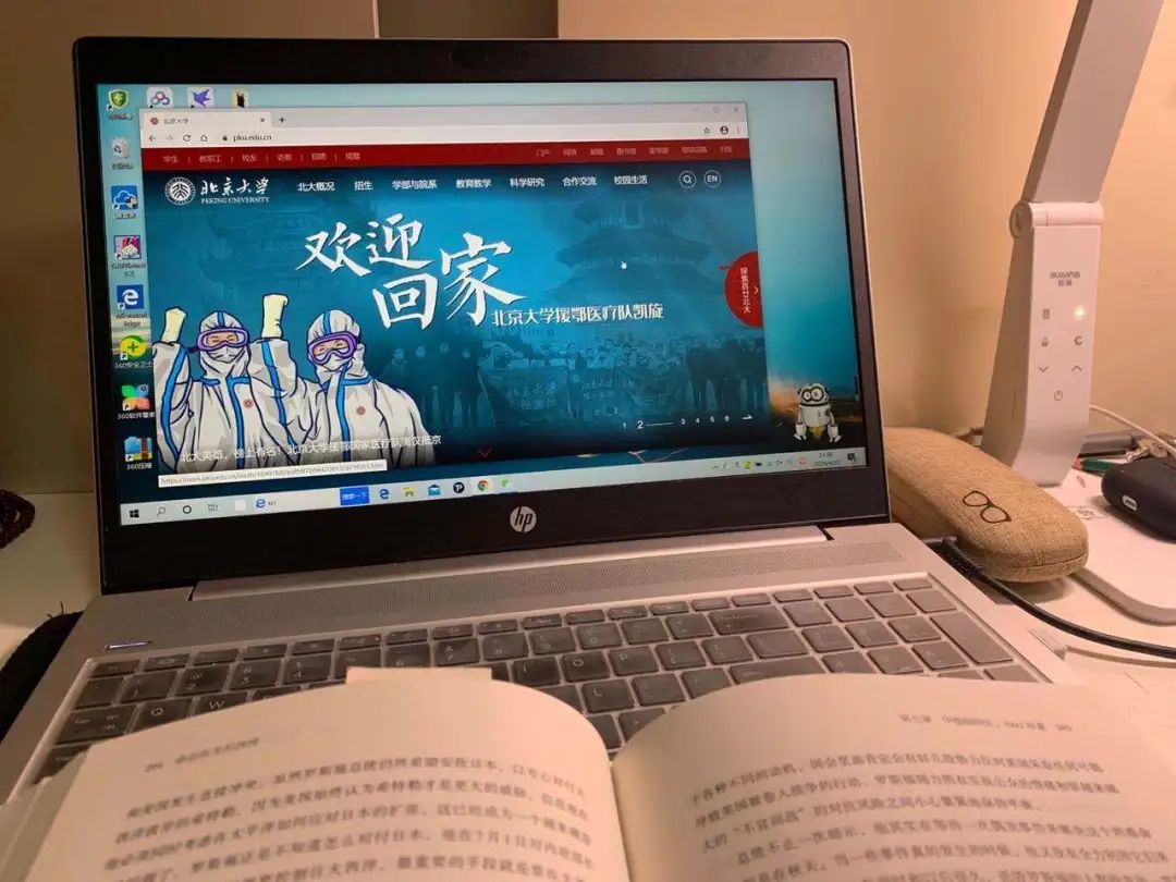 清华北大图书馆借阅最多书,北大图书馆最多借书多少