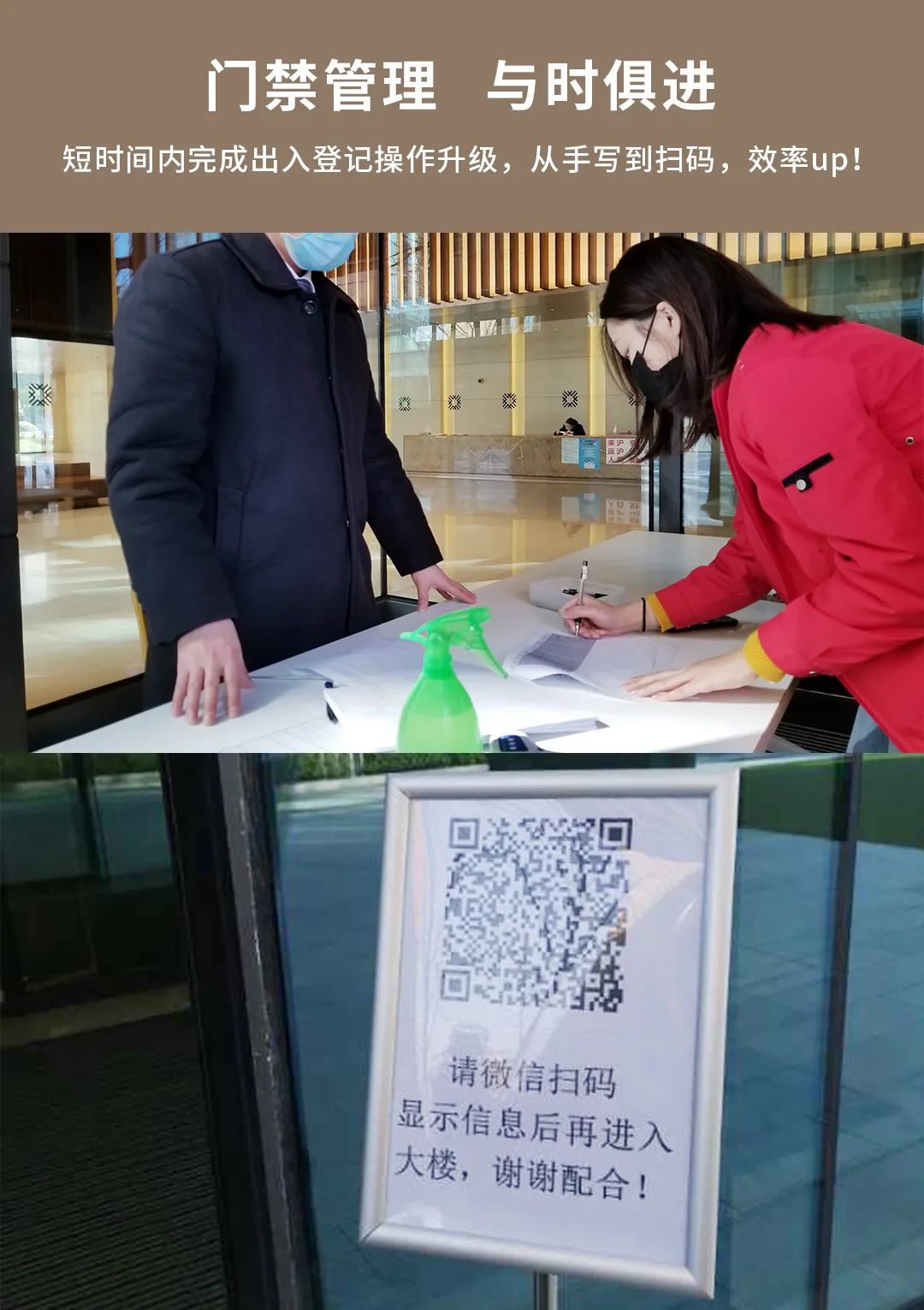 远程办公、公司蔬菜代购服务|这波复产复工姿势你get了吗？