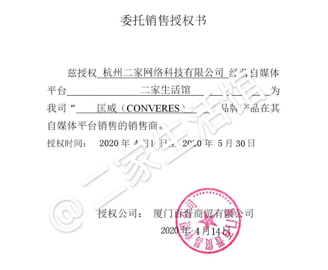 好绝！又一国际大牌被我成功薅到羊毛！能抢到的请偷着乐