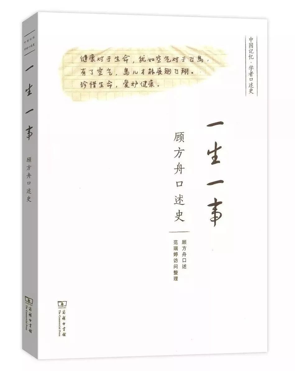 中国好书奖2017,中国好书排行榜2020文津图书奖