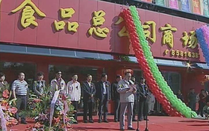 鞍山老店评选,老店评选活动