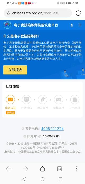 边打游戏边挣钱,边打游戏边赚钱的工作