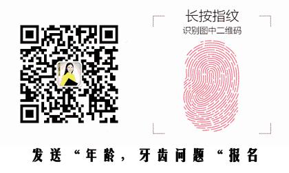 昆明龅牙矫正要多少钱,长沙轻微龅牙矫正要多少钱