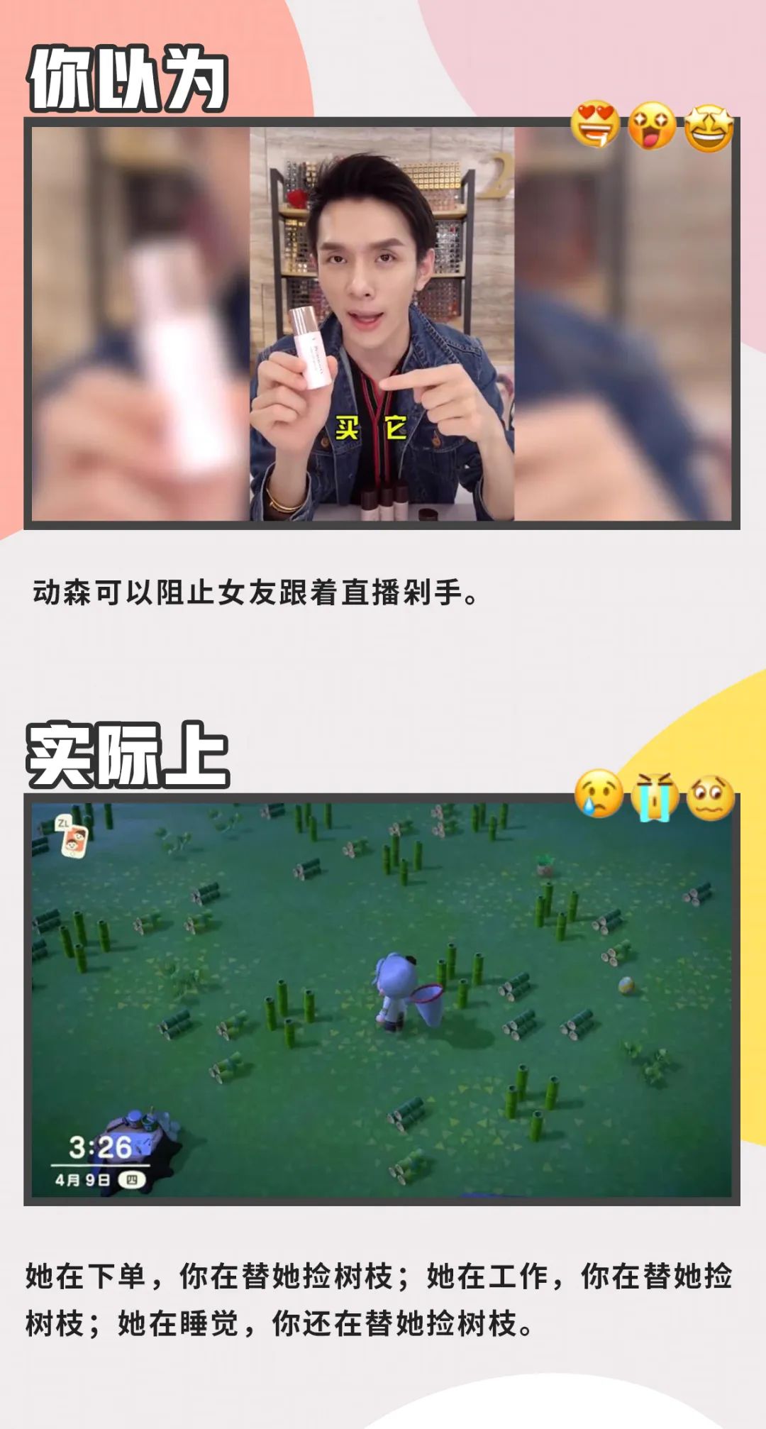 动森第一天黑屏,动森上岛后第一件事