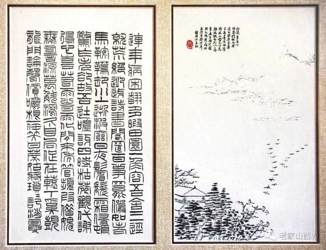 赵铁山书法纪录片,赵铁山书画