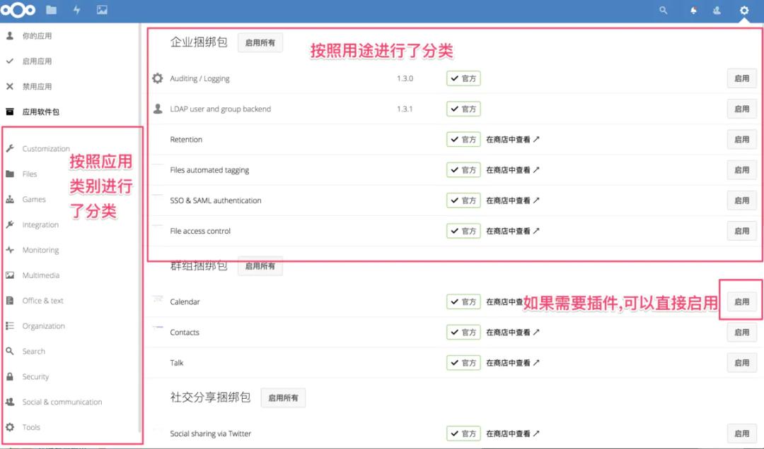 自己动手搭建个人网盘,个人能不能搭建网盘