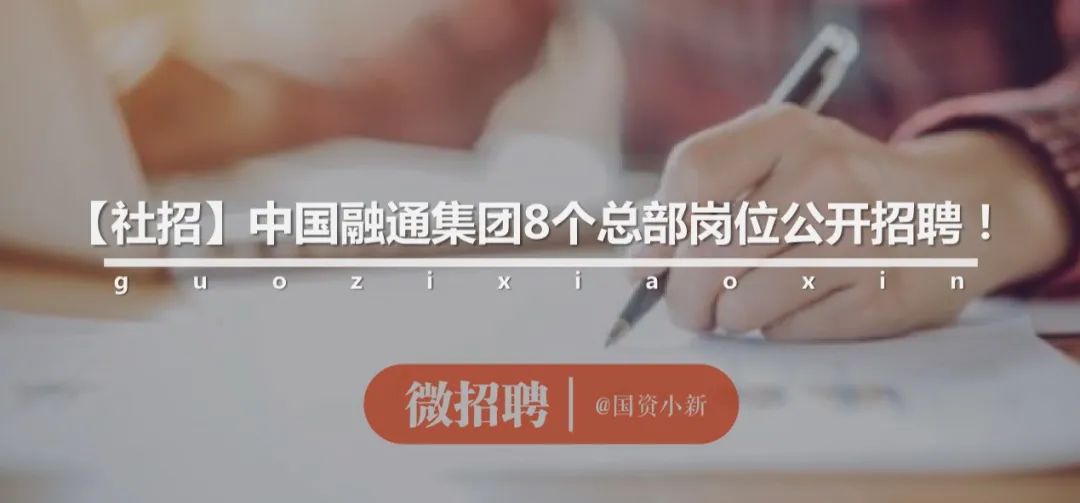 同方股份招募总裁,黄瑜同方股份总裁