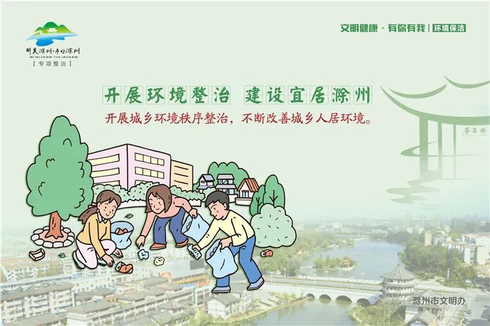 大降温！最低跌至5℃！滁州本周天气......