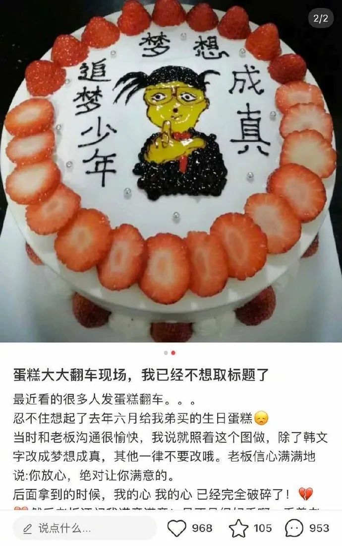 “你和异性发生过最尴尬的事!笑得我差点当场去世了…”哈哈哈哈哈哈哈哈哈