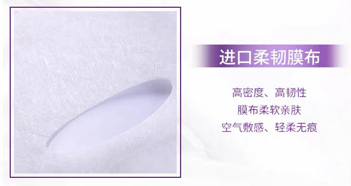 美即面膜发展,美即面膜升级后效果