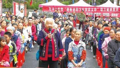 【夜读·脱贫故事】86岁的“妇联主任”