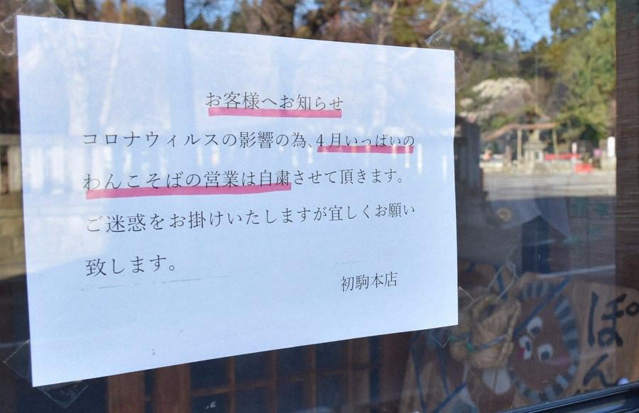 日本的岩手县,日本岩手县怎么样