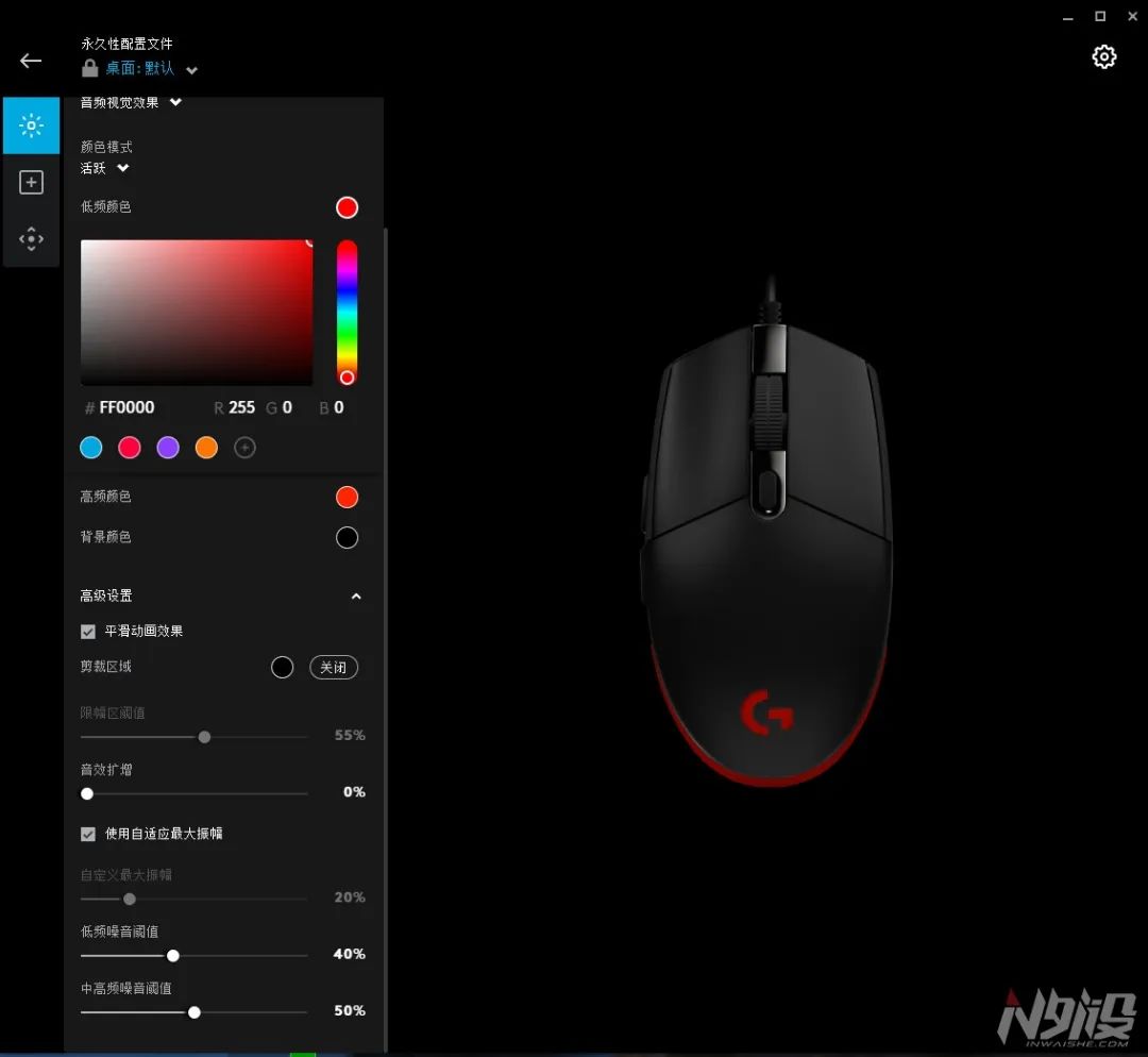 罗技g102鼠标哪个灯效好看,赛睿鼠标rval100和罗技g102