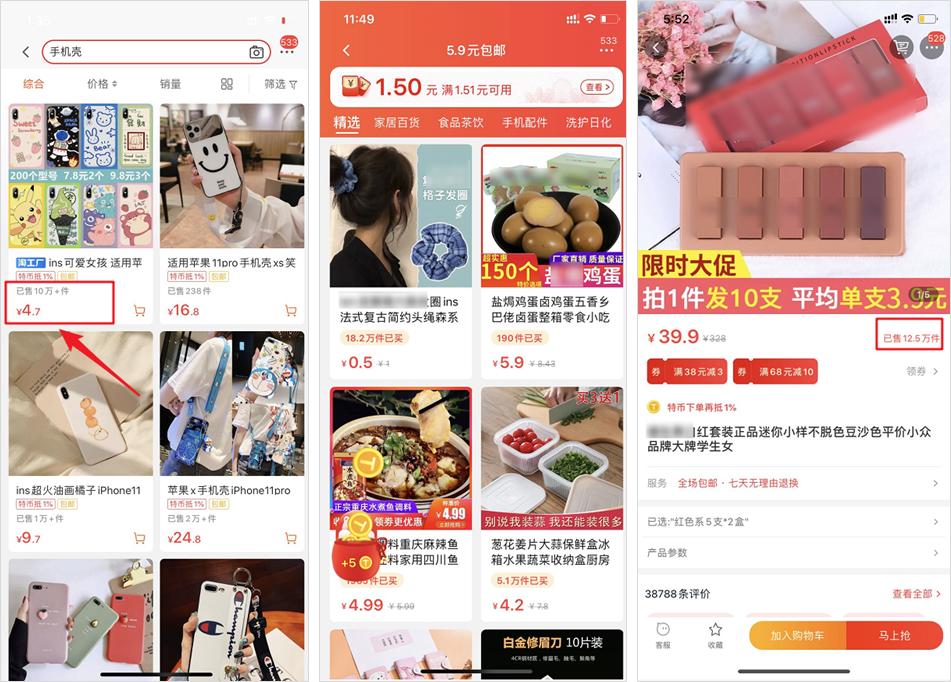 淘宝特价版1元起包邮真的很划算,淘宝特价版免费领商品是真的吗