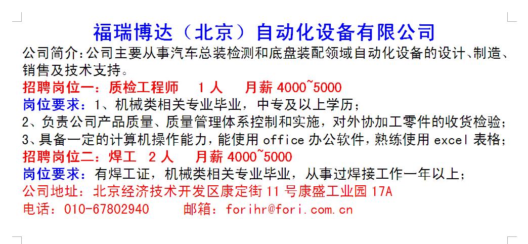 经开区人才招聘会,开发区人才市场招聘会时间表