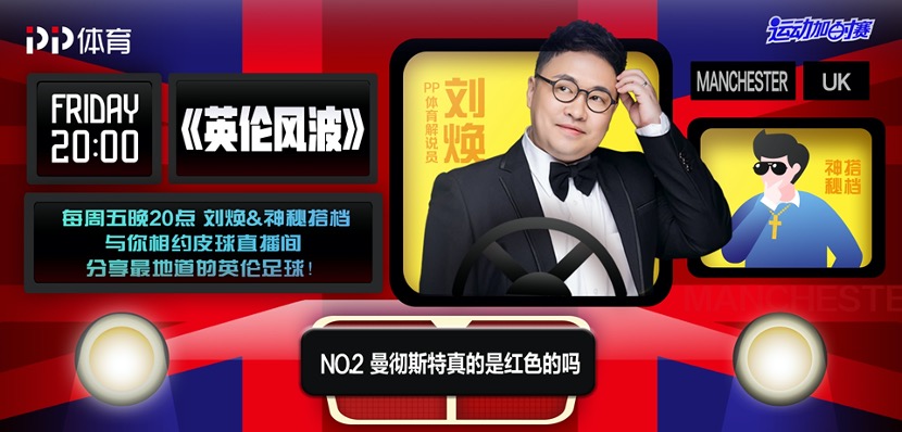 体育产业仍需持续发力迎头赶上,疫情过后体育产业或迎来爆发式