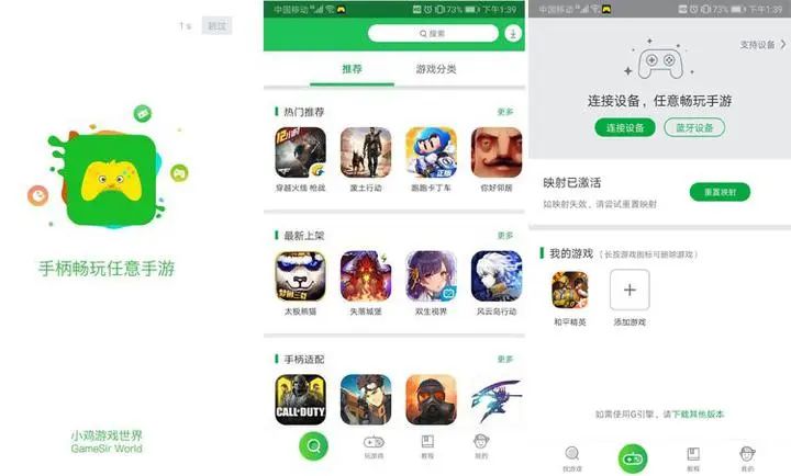 盖世小鸡g7手柄测评,盖世小鸡g6pro手柄开箱