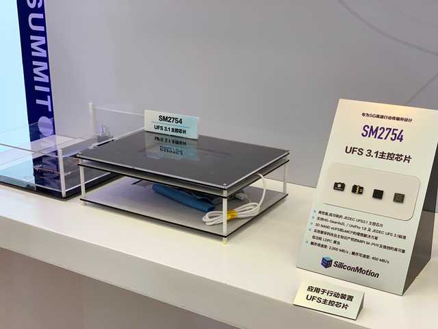 ufs3.1功能点,ufs3.1是高端机用的吗