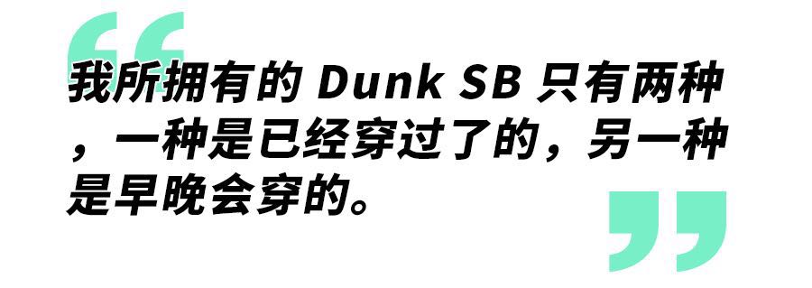 一万块钱的dunk,dunk买大半码还是买刚刚好